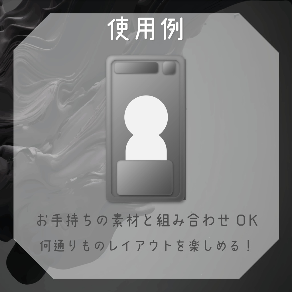 【縦型素材】ブラッククレイ🦓配信素材パック