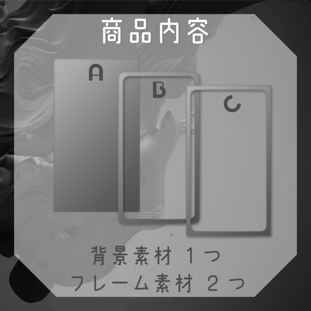 【縦型素材】ブラッククレイ🦓配信素材パック