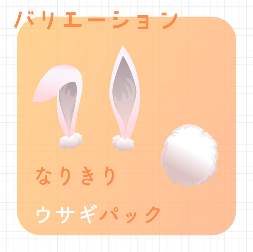 【動く素材】なりきり🐈アニマルパック#1