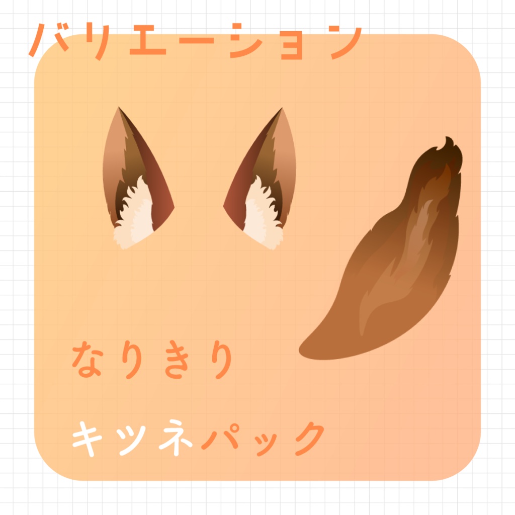 【動く素材】なりきり🐈アニマルパック#1