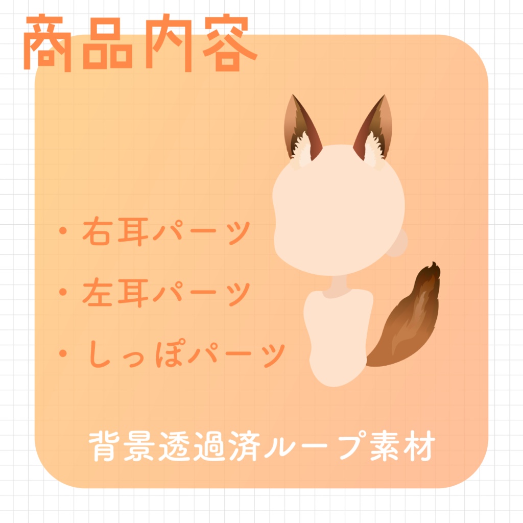 【動く素材】なりきり🐈アニマルパック#1