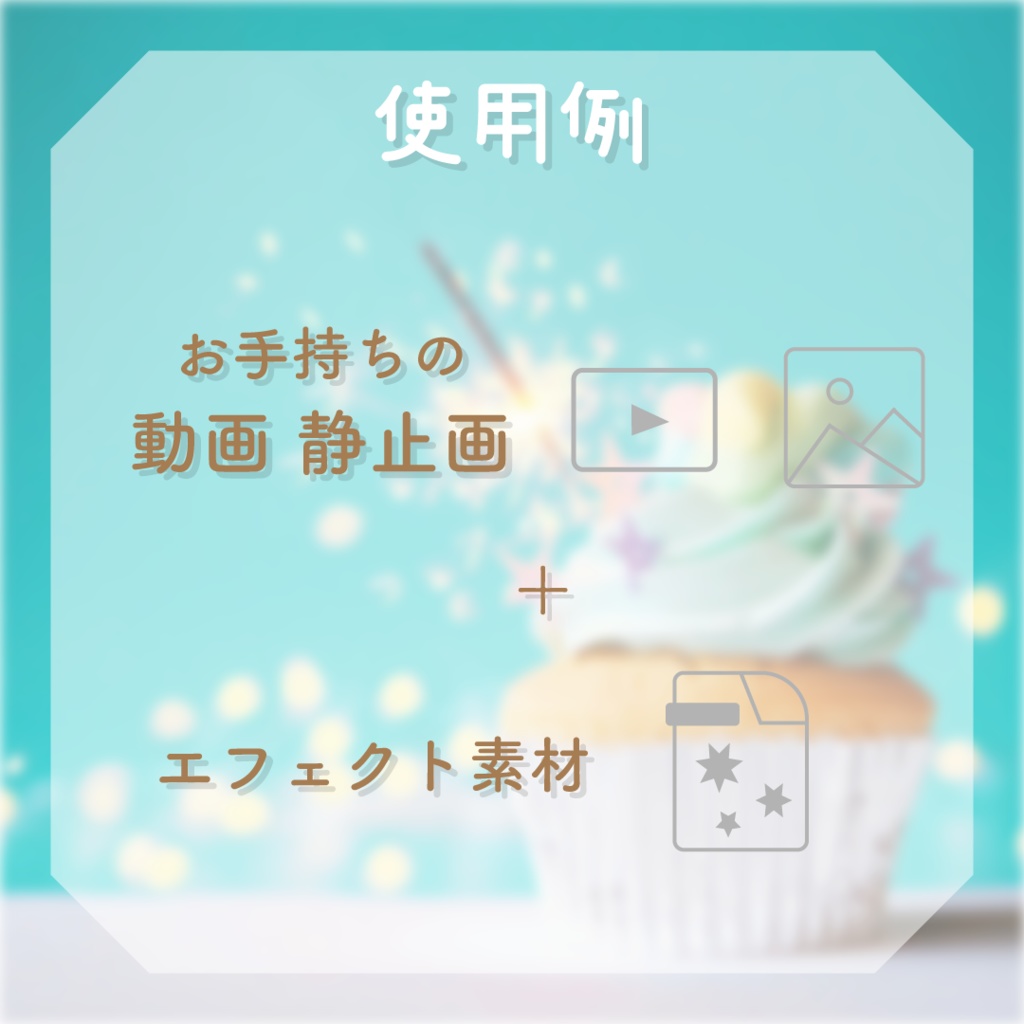 【縦型素材】動く紙吹雪エフェクト🎉