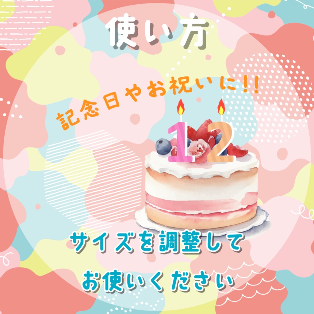 【動く素材】ナンバーキャンドル🕯️パック