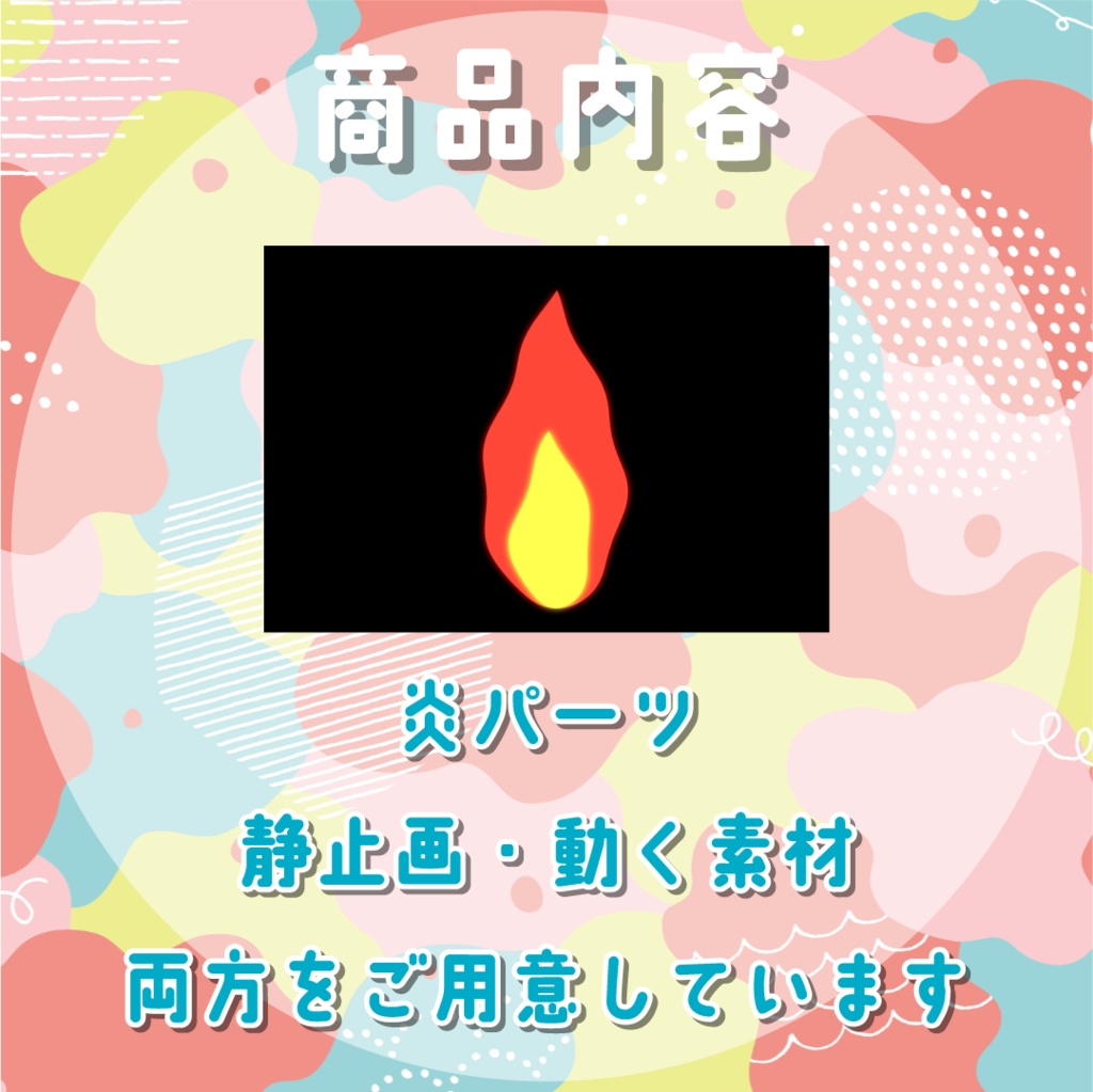 【動く素材】ナンバーキャンドル🕯️パック
