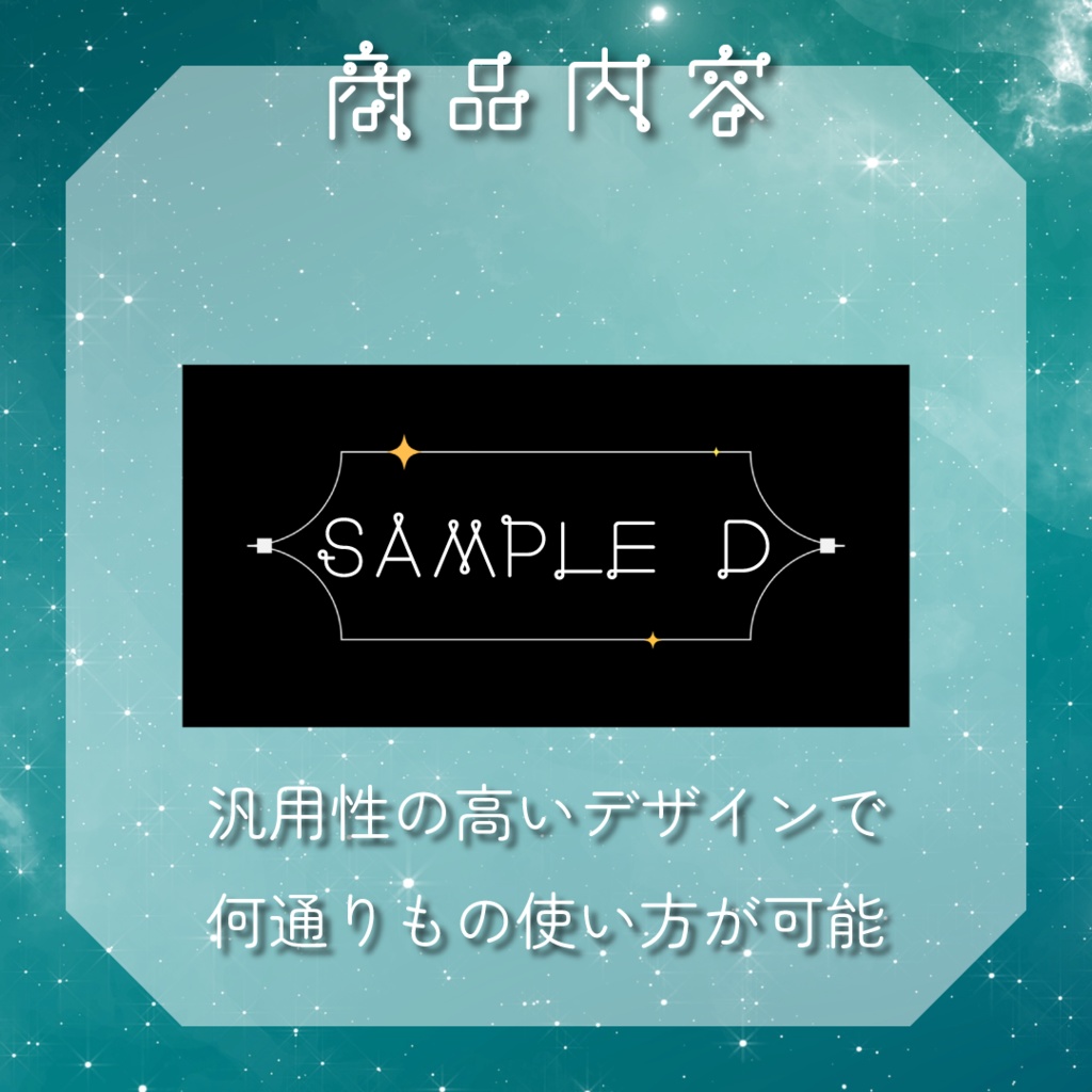 【動く素材】星と月🌕ミニフレーム素材パック#3