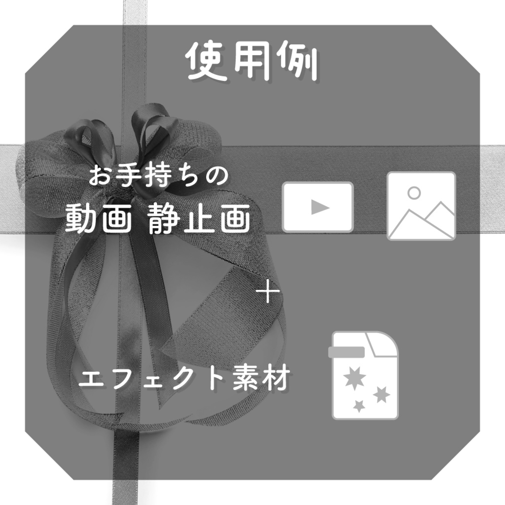 【縦型素材】動く紙吹雪エフェクト🎁#2