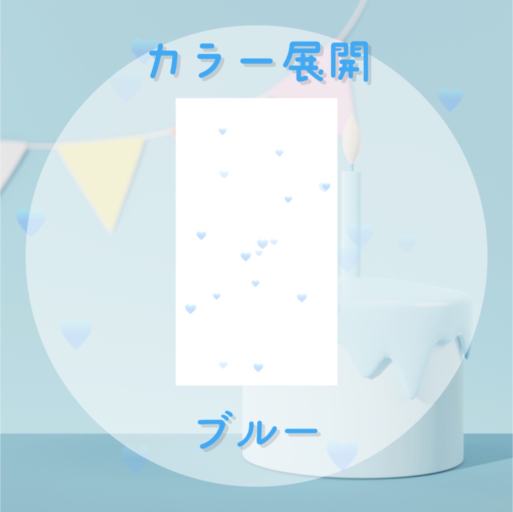 【縦型素材】動くハートエフェクト💞全4カラー