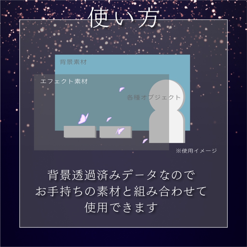 【動く素材】蝶々エフェクト🦋縦型varあり