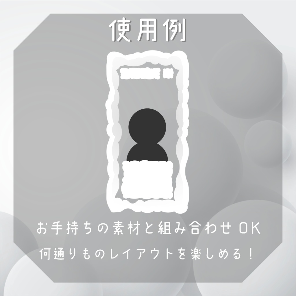 【動く素材】モコモコ白雲☁️縦型配信素材パック