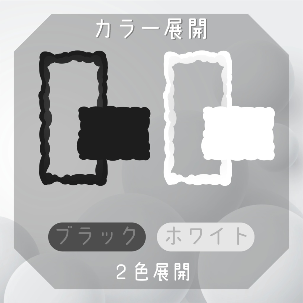 【動く素材】モコモコ白雲☁️縦型配信素材パック