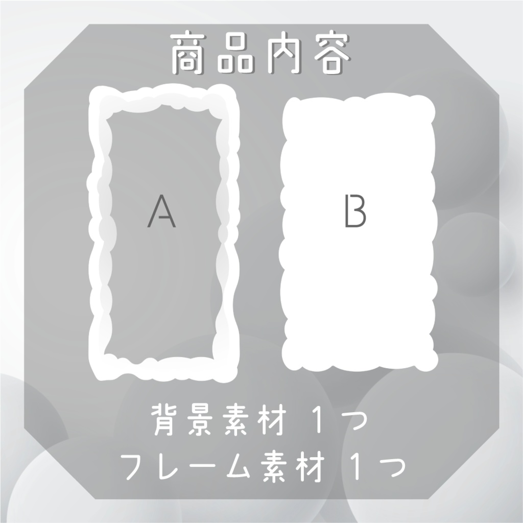 【動く素材】モコモコ白雲☁️縦型配信素材パック