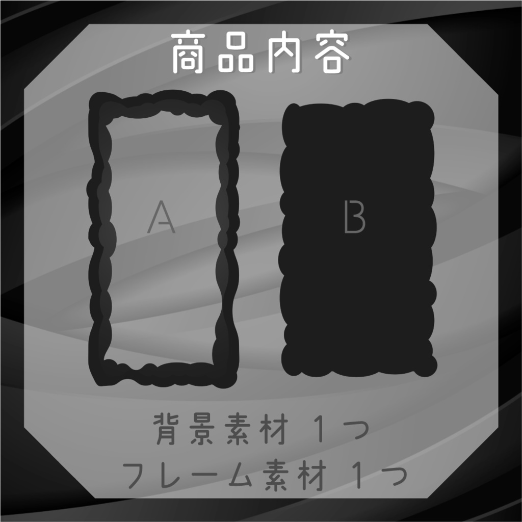 【動く素材】モコモコ黒雲🌑縦型配信素材パック