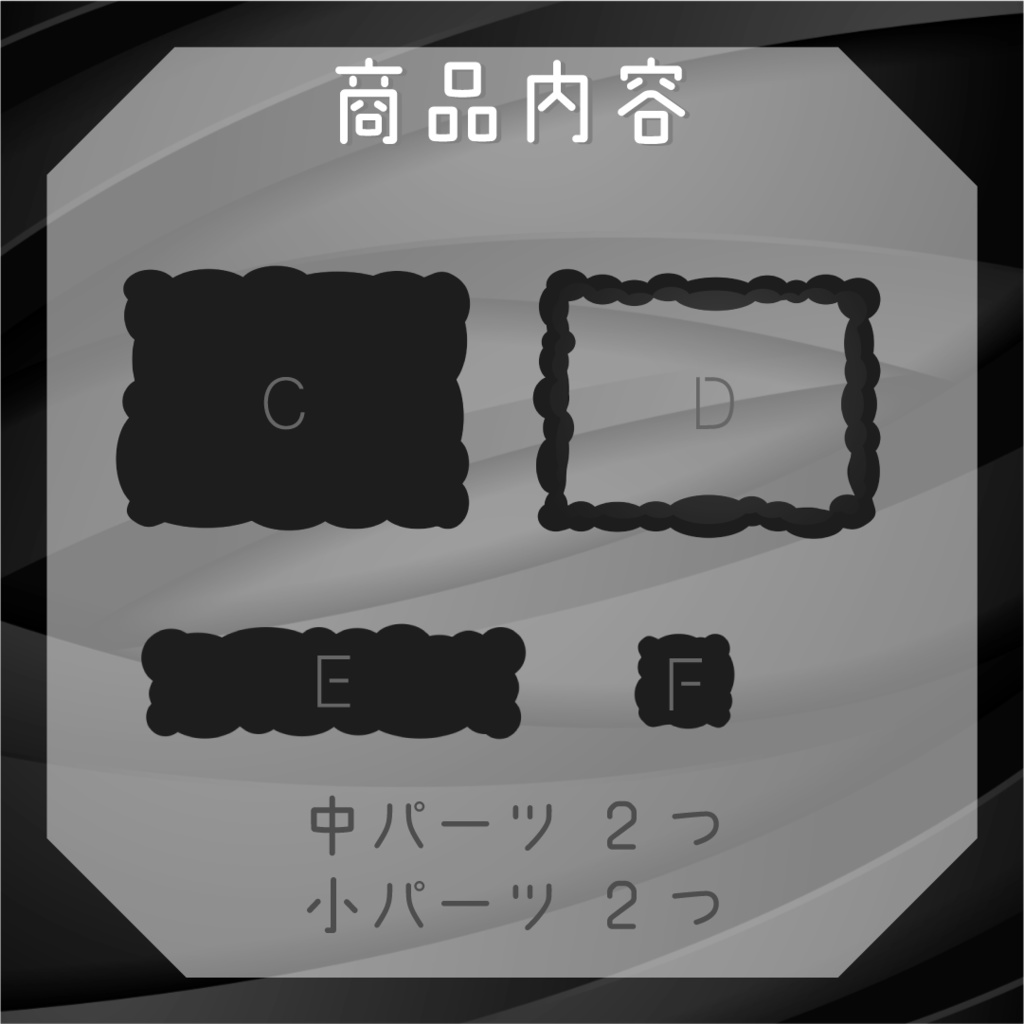 【動く素材】モコモコ黒雲🌑縦型配信素材パック