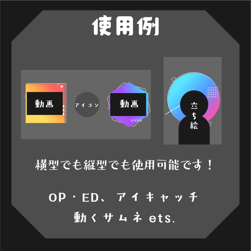 【動く素材】グラフィカルフレーム🧬