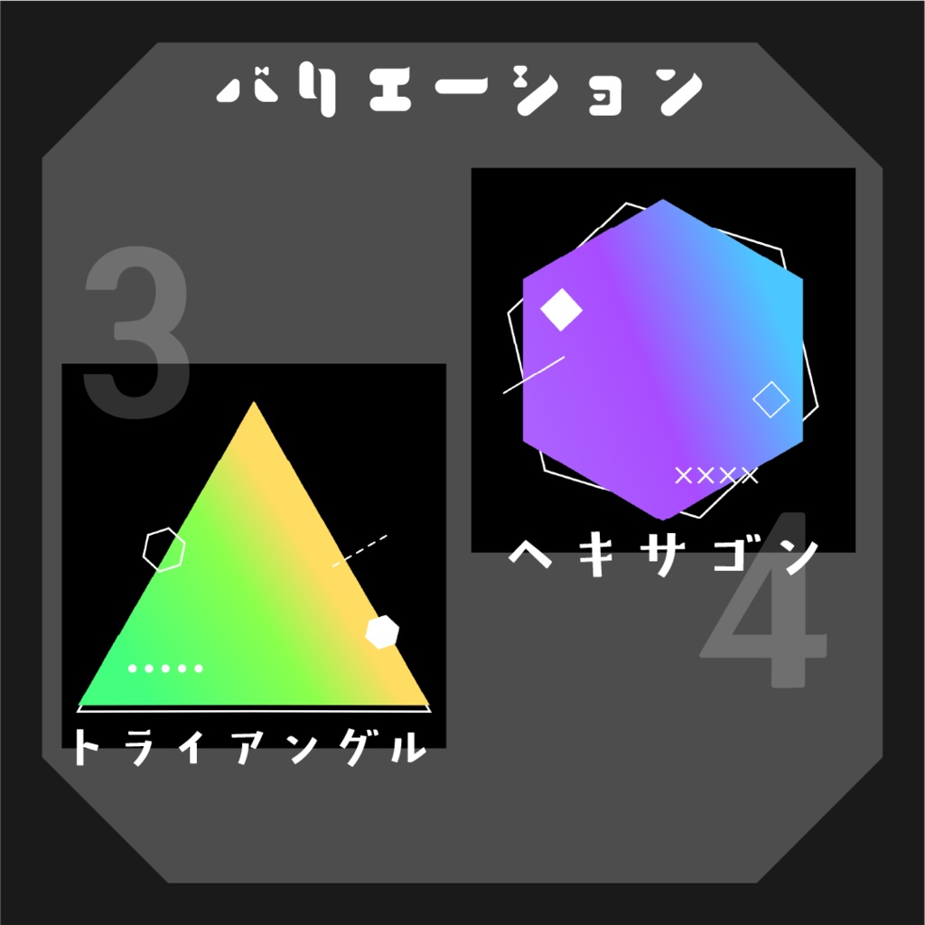 【動く素材】グラフィカルフレーム🧬