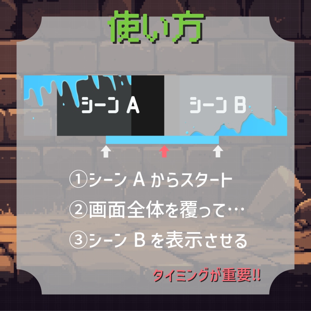 【動く素材】スライム🟢トランジション