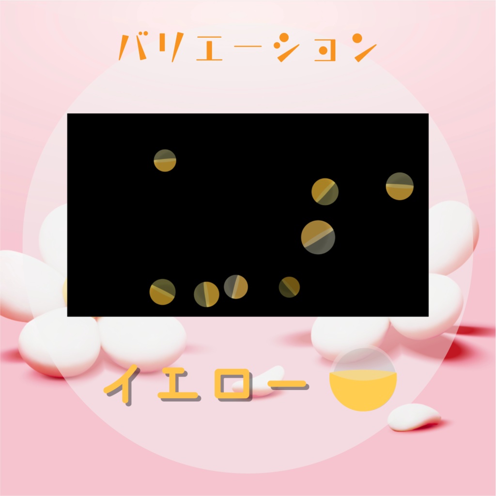 【動く素材】ガチャガチャ🎡エフェクト