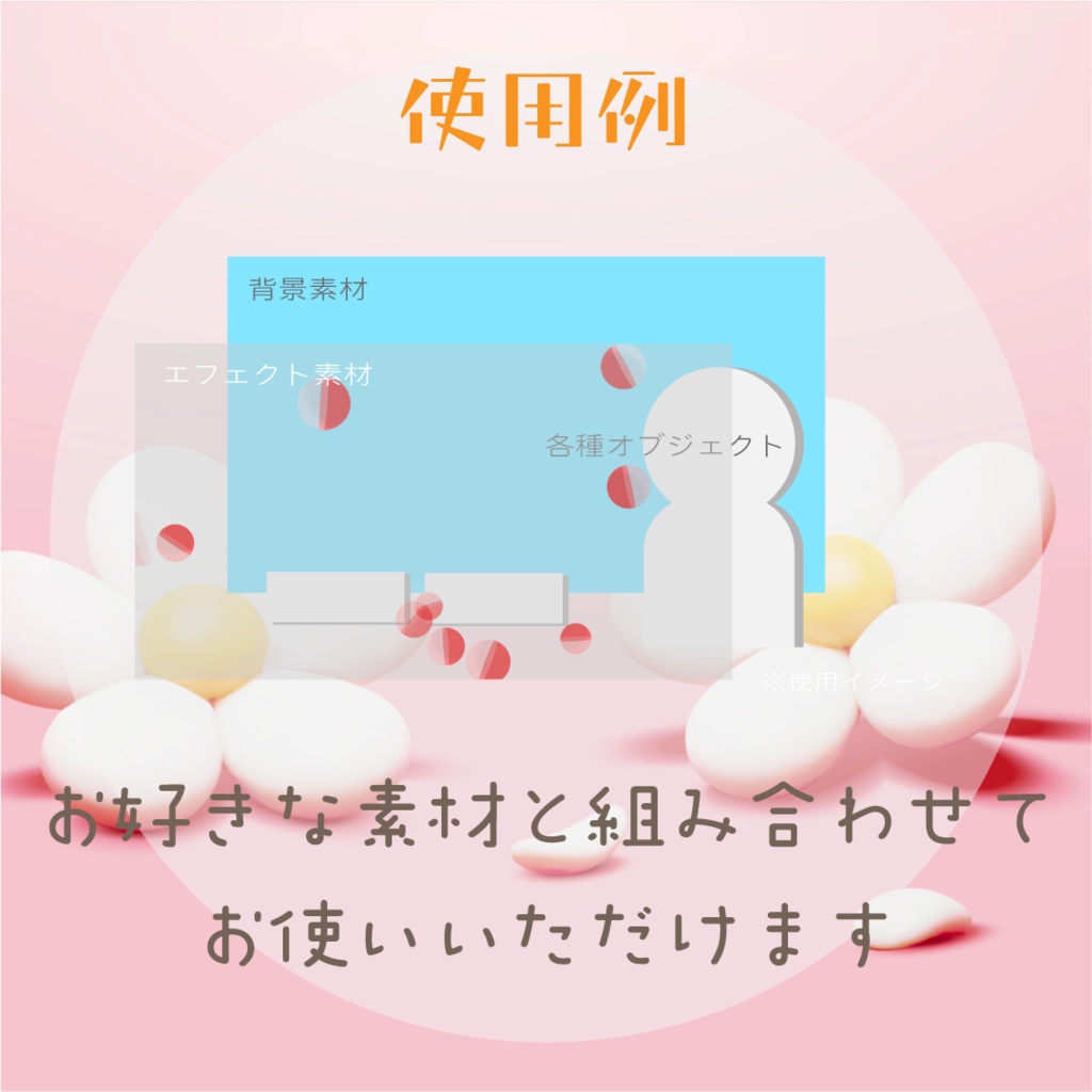 【動く素材】ガチャガチャ🎡エフェクト