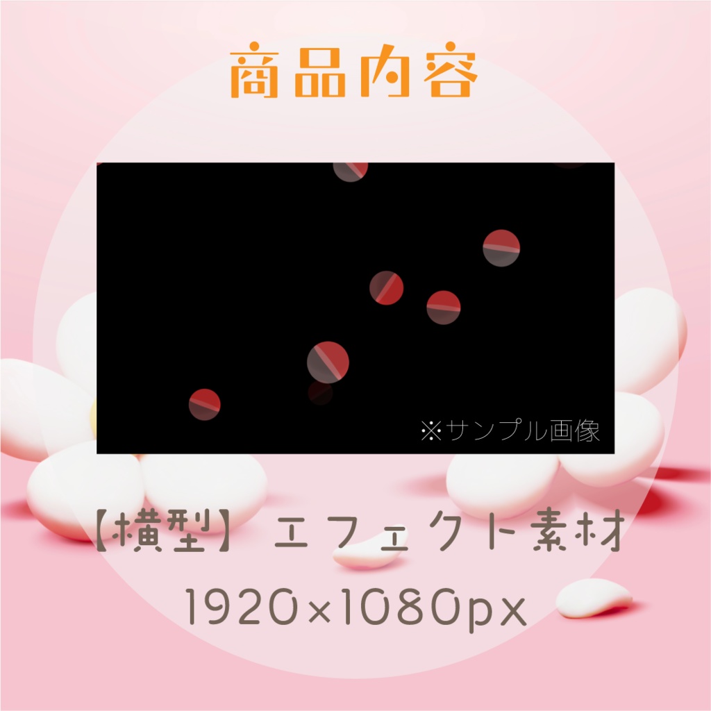 【動く素材】ガチャガチャ🎡エフェクト