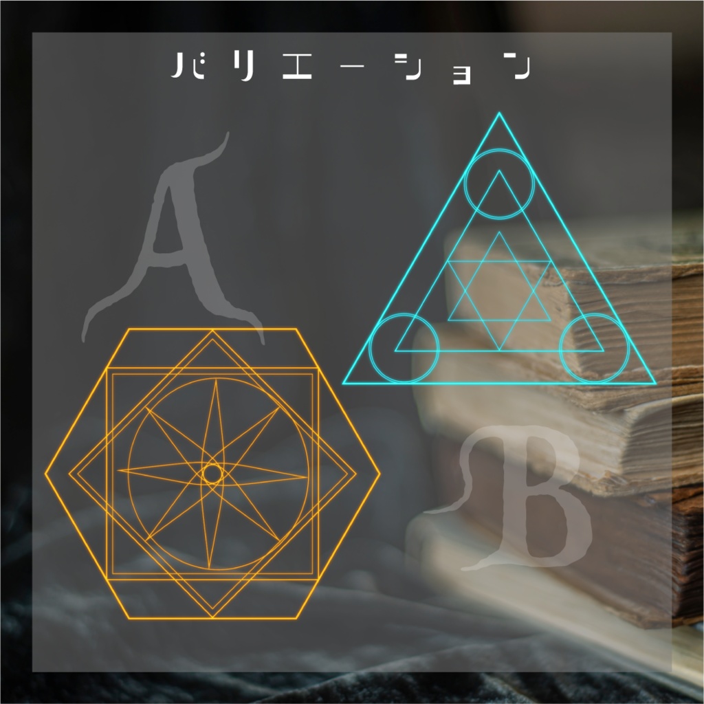 【動く素材】魔法陣フレーム🔮