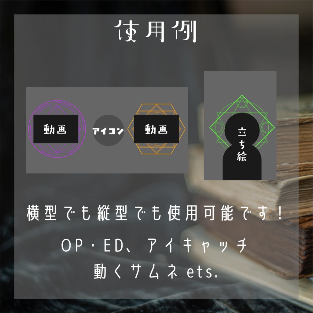 【動く素材】魔法陣フレーム🔮