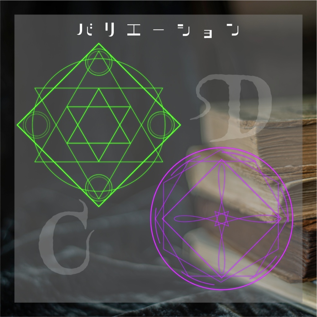 【動く素材】魔法陣フレーム🔮