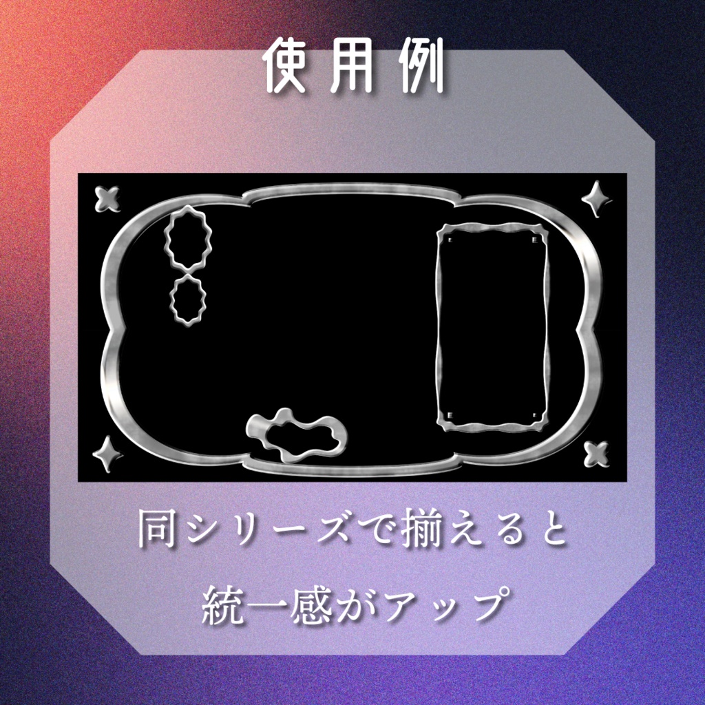 【動く素材】横型🔩メタリックフレーム素材パック#1