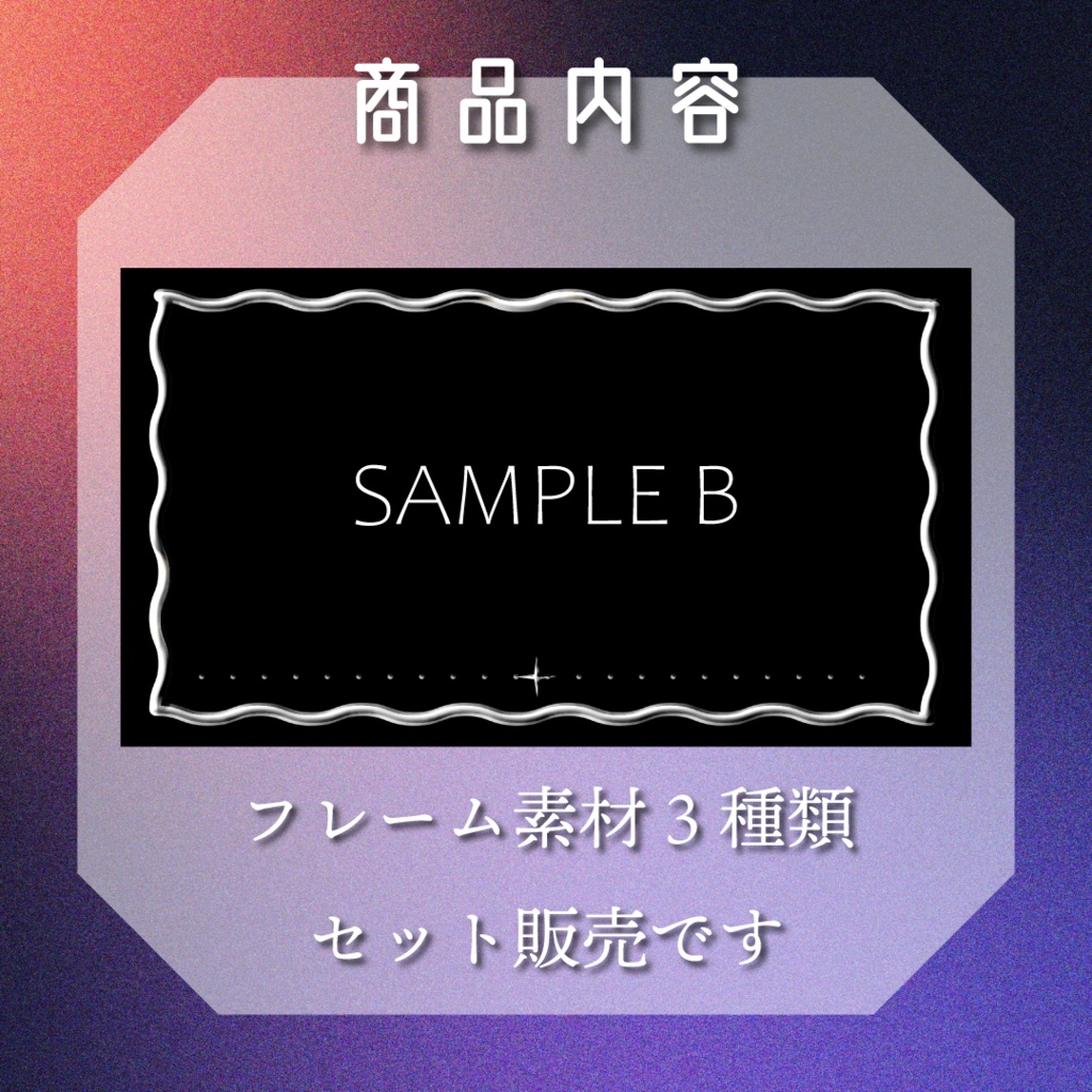 【動く素材】横型🔩メタリックフレーム素材パック#1