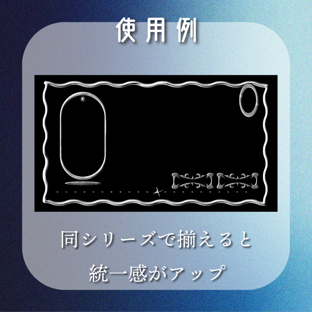 【動く素材】縦型🔧メタリックフレーム素材パック#2