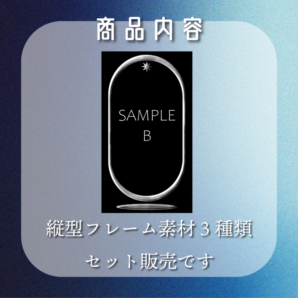 【動く素材】縦型🔧メタリックフレーム素材パック#2