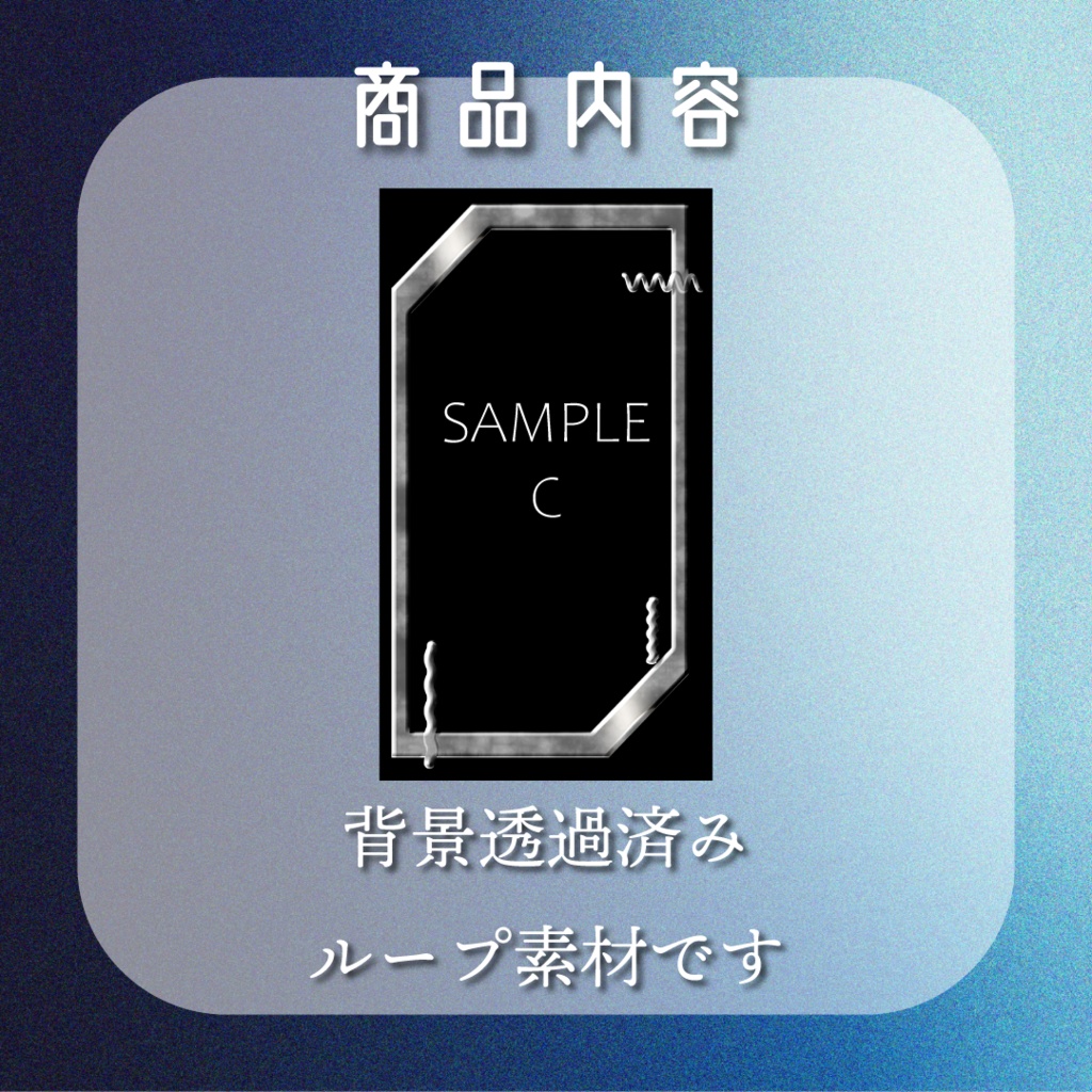 【動く素材】縦型🔧メタリックフレーム素材パック#2