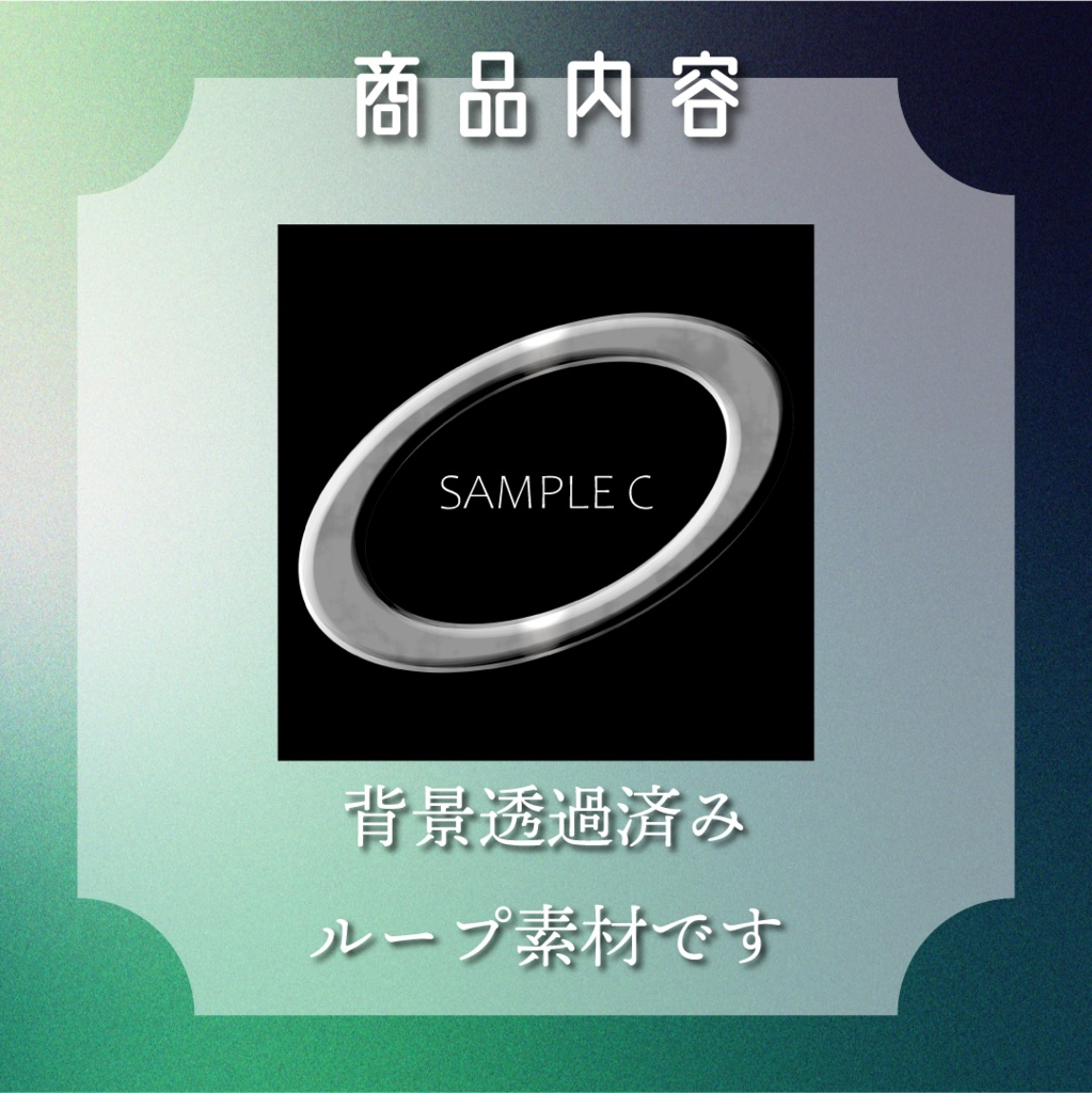 【動く素材】メタリック⚙️ミニフレーム素材パック#3