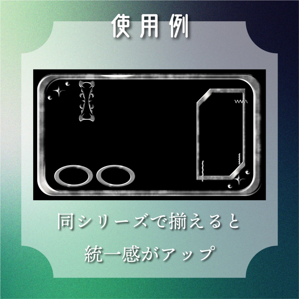【動く素材】メタリック⚙️ミニフレーム素材パック#3