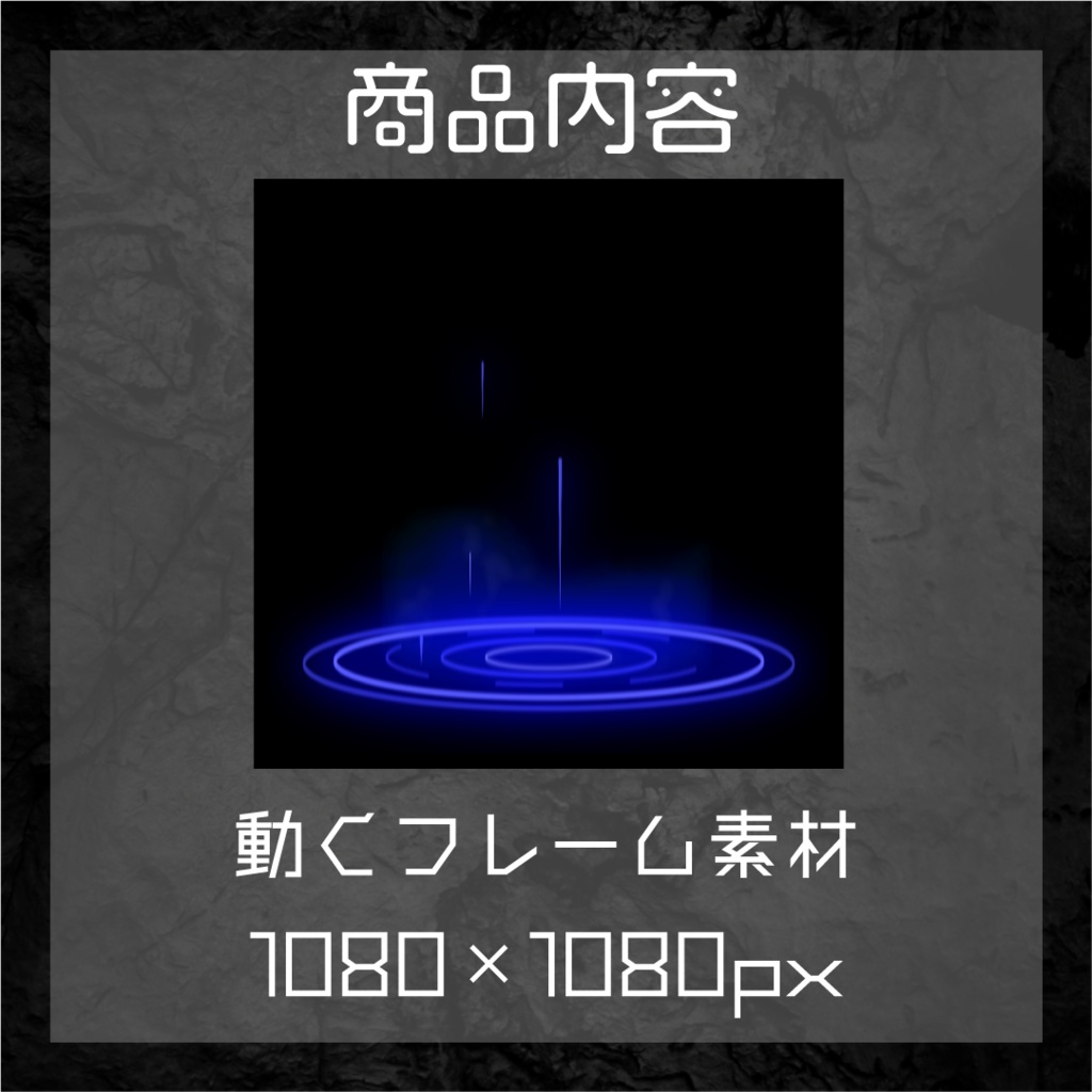 【動く素材】RPG風ポイントフレーム⚔️