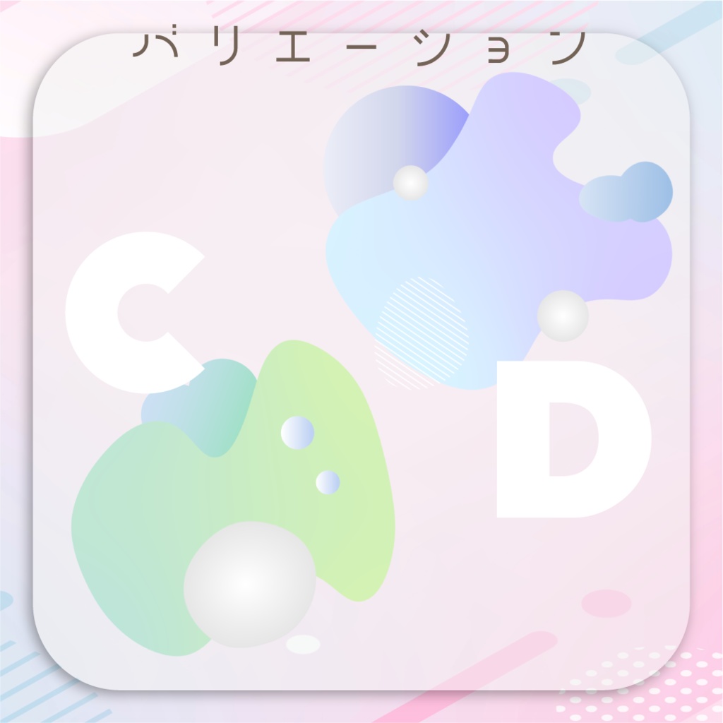 【動く素材】リキッドフレーム🍧