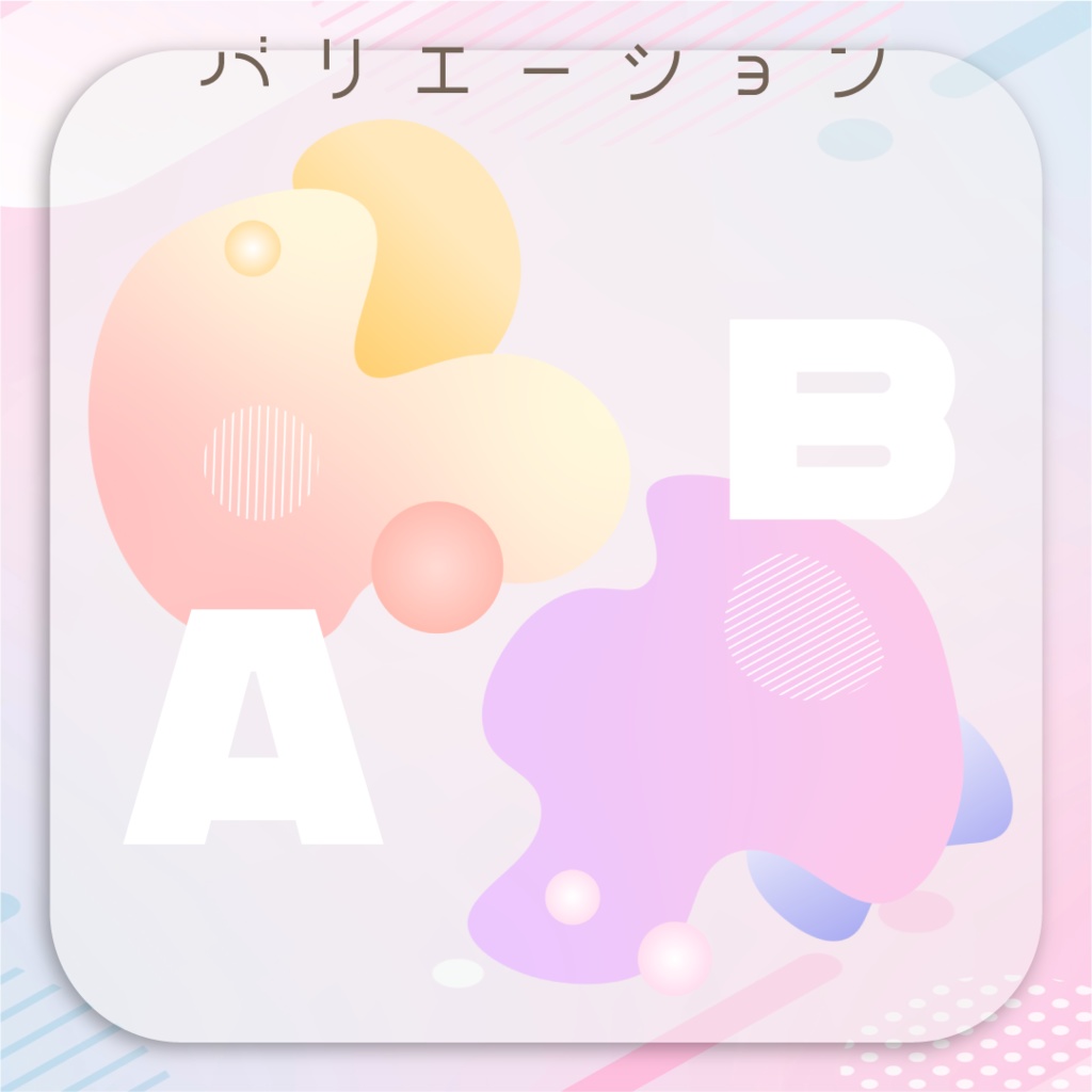 【動く素材】リキッドフレーム🍧