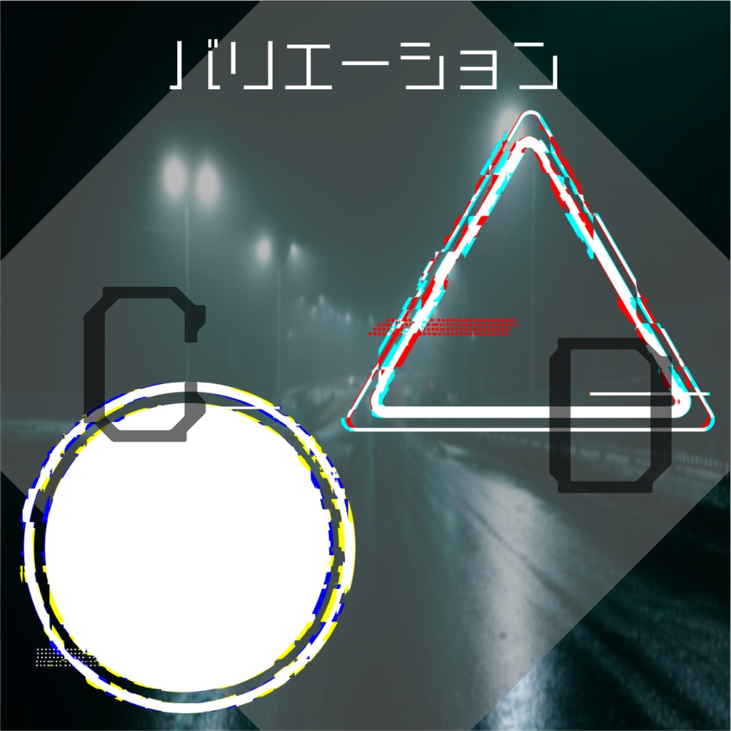 【動く素材】グリッチフレーム⚡全4種類パック