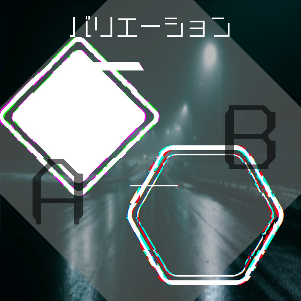 【動く素材】グリッチフレーム⚡全4種類パック