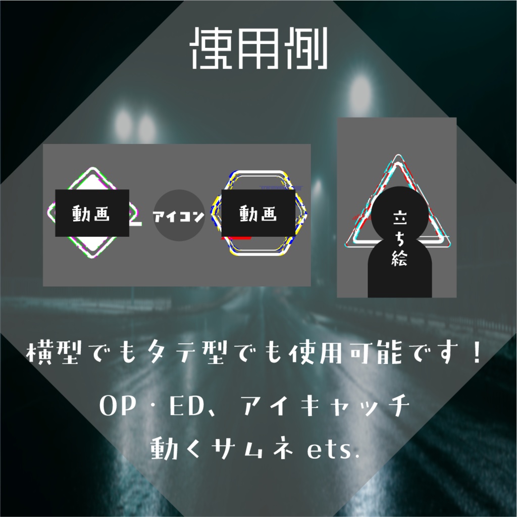【動く素材】グリッチフレーム⚡全4種類パック