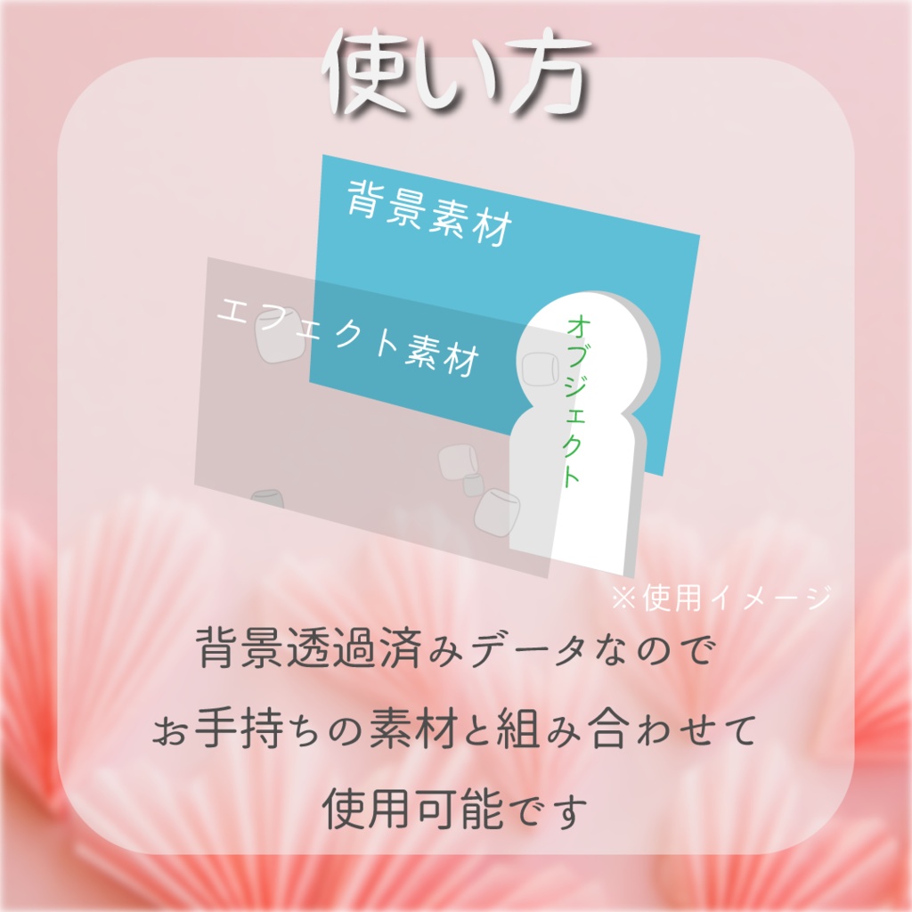 【動く素材】マシュマロエフェクト✉️縦型varあり#1