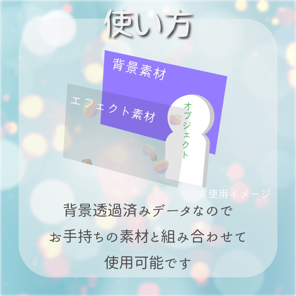 【動く素材】虹マシュマロエフェクト🌈縦型varあり#3