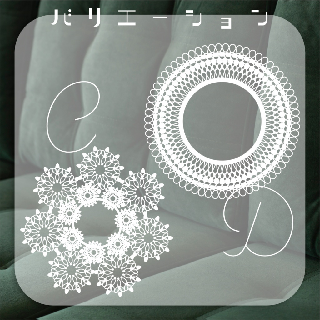 【動く素材】ホワイトレースフレーム🐩