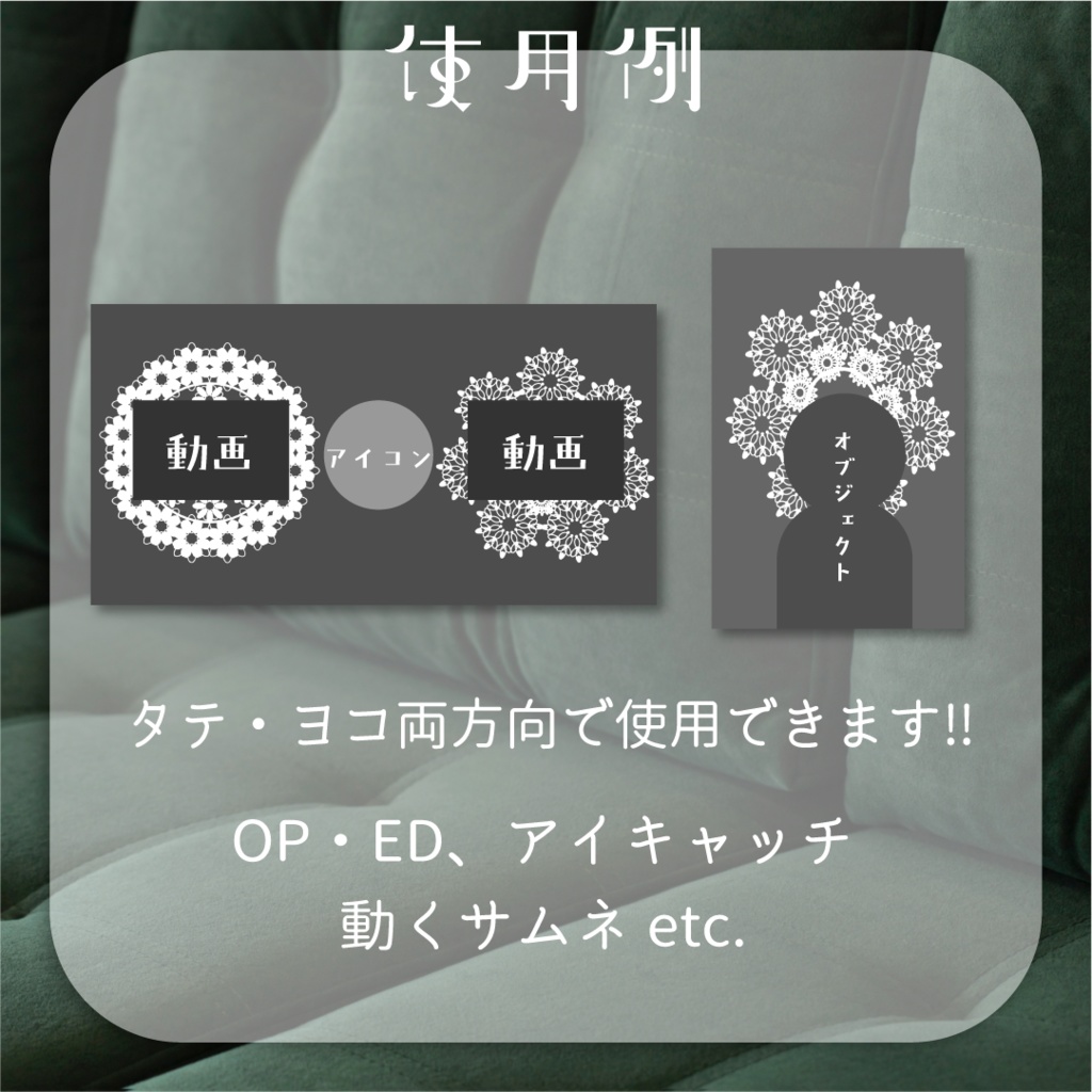 【動く素材】ホワイトレースフレーム🐩