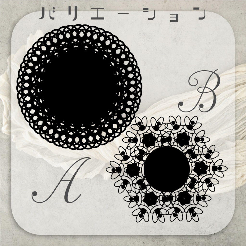 【動く素材】ブラックレースフレーム🐈⬛