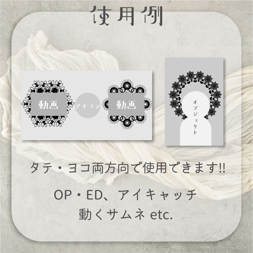 【動く素材】ブラックレースフレーム🐈⬛