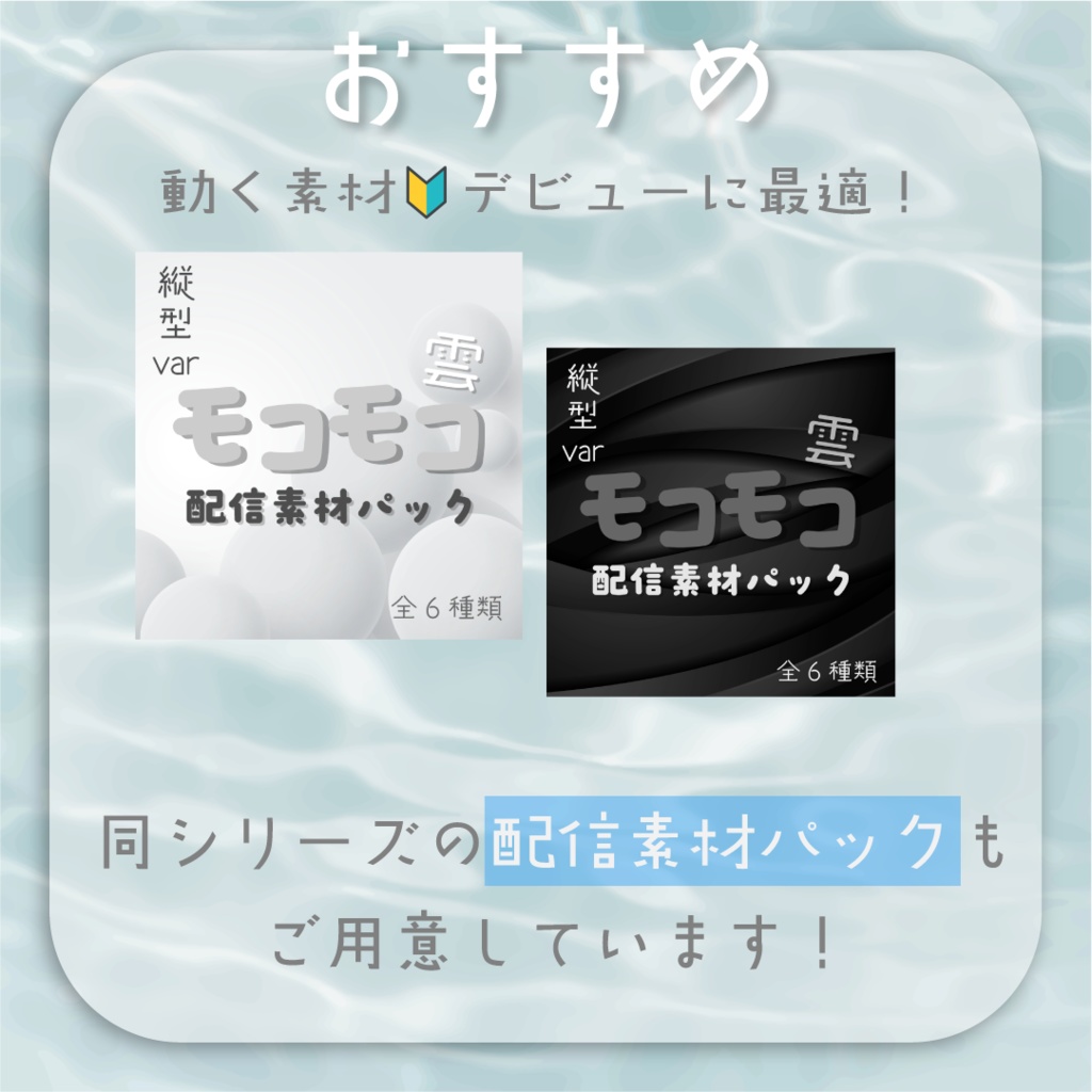 【動くロゴ】しゅわしゅわ🍹初配信ロゴ・全4カラー
