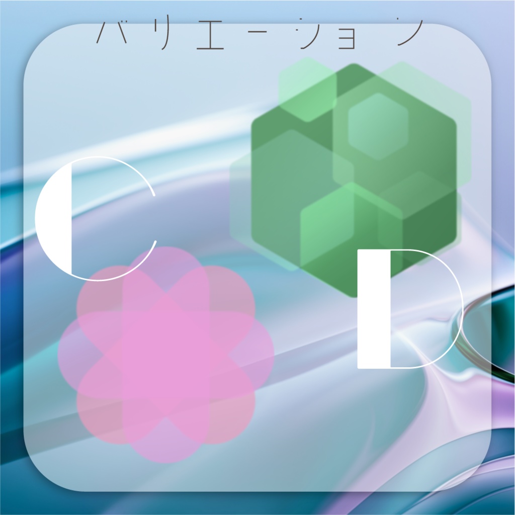 【動く素材】すりガラスフレーム素材🪟