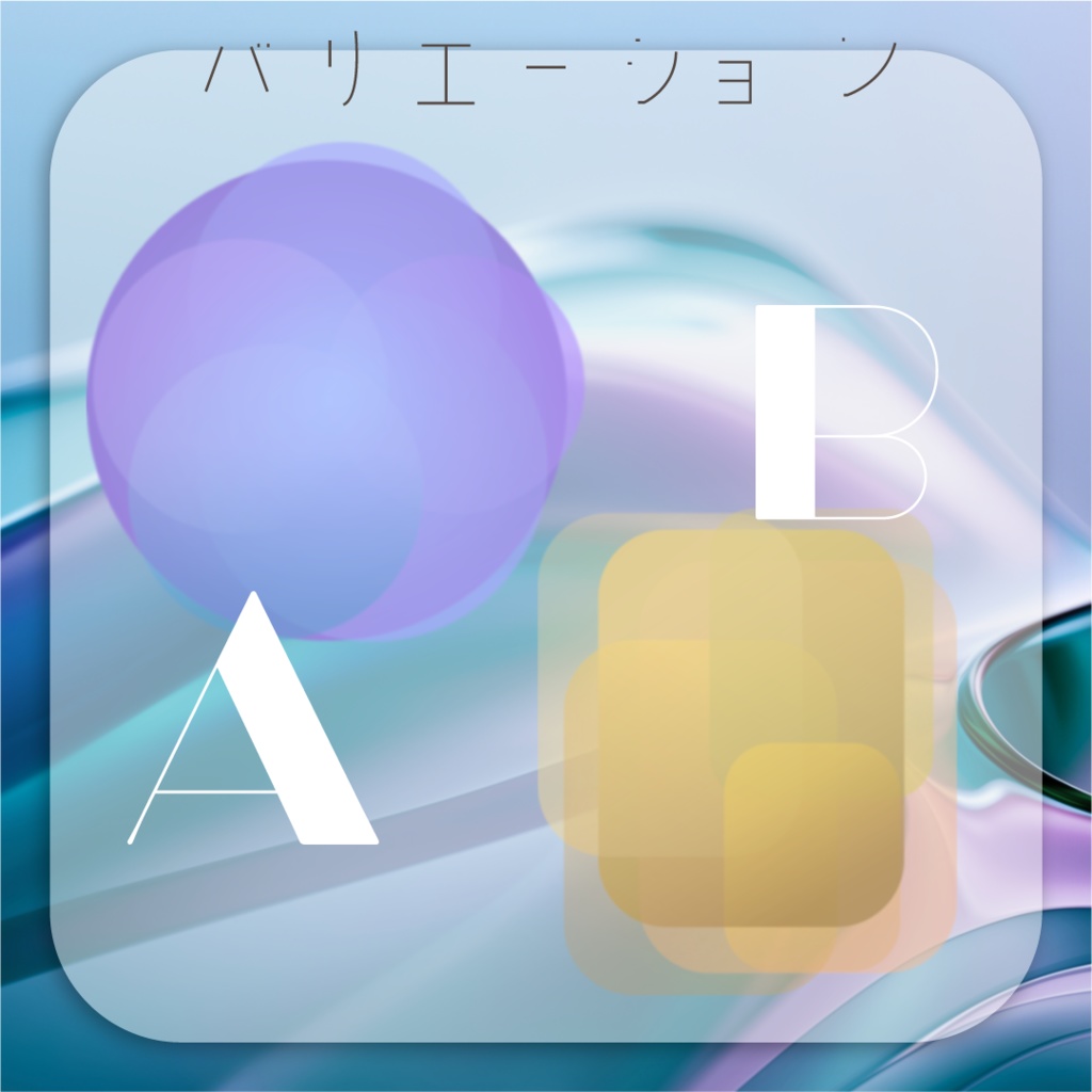 【動く素材】すりガラスフレーム素材🪟