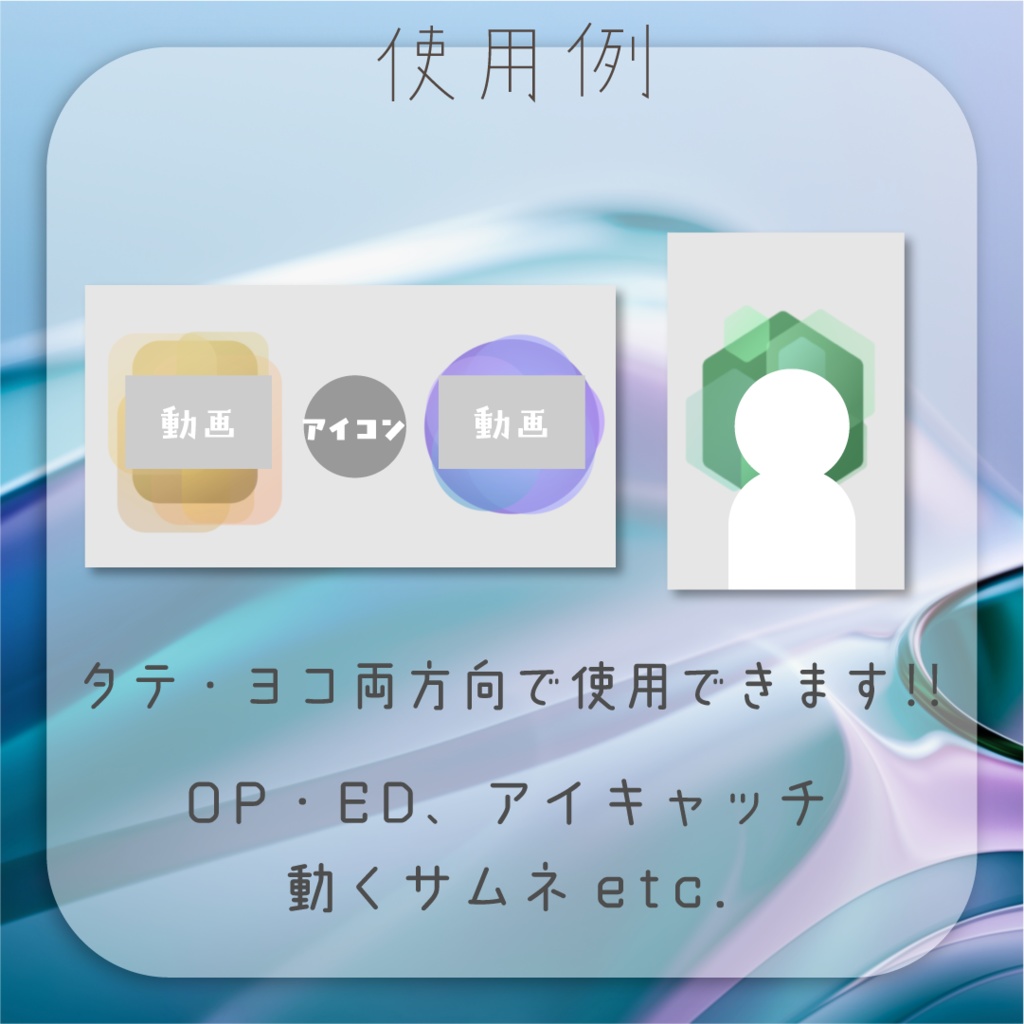 【動く素材】すりガラスフレーム素材🪟