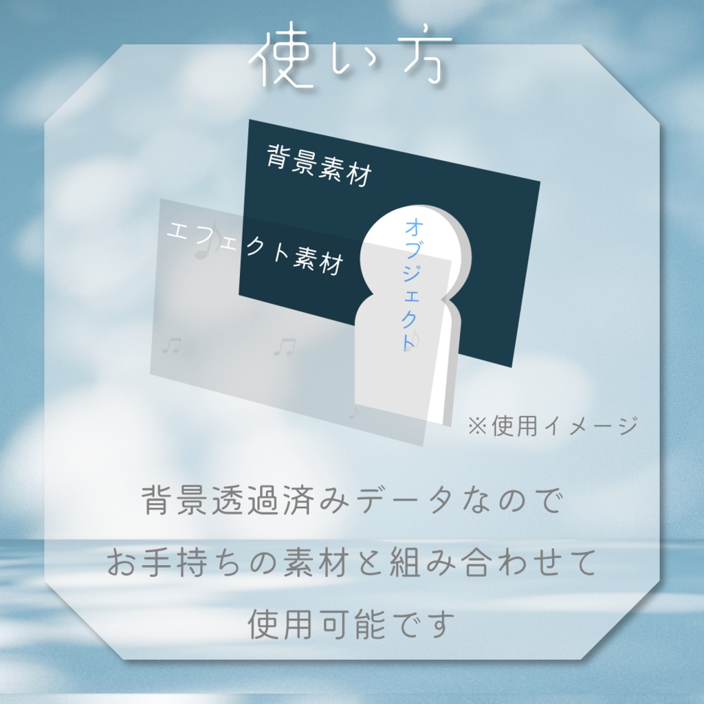 【動く素材】音符エフェクト🎶縦型varあり